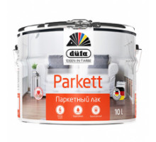 PARKETT паркетный матовый 10л "DufaRetail" Лак  (не производится)
