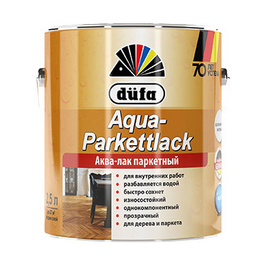 LACQUER AQUA полуглянцевый 0,9л "Dufa" Лак LACQUER AQUA полуглянцевый 0,9л "Dufa" Лак