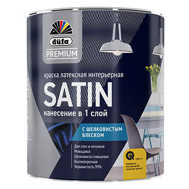 SATIN латексная интерьерная с шелковистым блеском база 1 0,9л "DufaPremium" ВД краска (выводим)